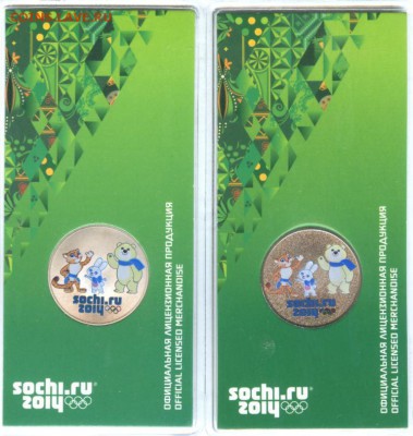 Цветные Сочи 2 вида - 2 Сочи (11)