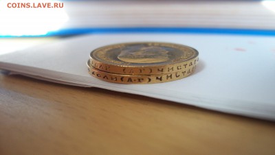 10 рублей 1899г 2 шт.Оценка. - гурт.JPG