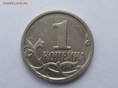 1 коп 2007 г много раскольчиков - 07-1