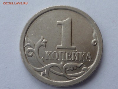 1 коп 2007 г много раскольчиков - 07-5