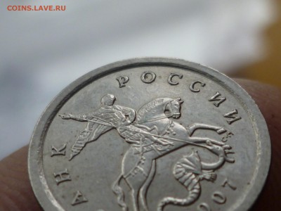 1 коп 2007 г много раскольчиков - 07-6