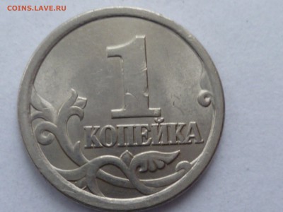 1 коп 2003 г сп шт.3.1-редкая  до 6.09.2014 г 22.00 мск - 03-2