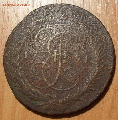 5 копеек 1791 и 1796 Павл. перечеканы и 1783 КМ - SDC16682.JPG