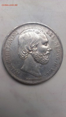 Нидерланды 1874 год 2,5 гульдена до 7.09 - DDCveBHPBak