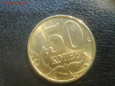 ходянка Росии UNC - 20140831_162425
