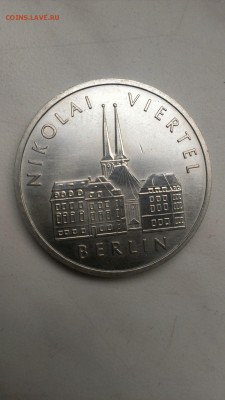 ГДР 5 марок 1987 Николай Берлин до 7.09 - YnAtX5Rhorw