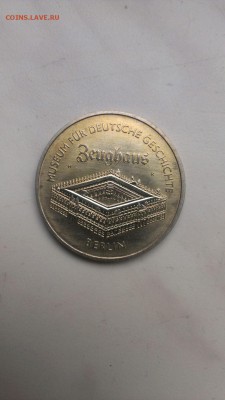 ГДР 5 марок 1990 Музей до 7.09 - KctZ74XLGXo