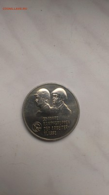 ГДР 10 марок 1983 полиция до 7.09 - e5gjNJQkKOo