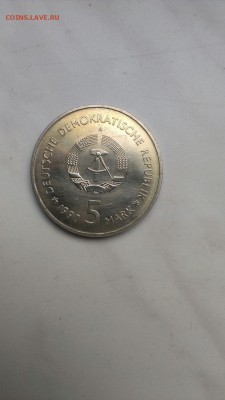 ГДР 5 марок 1990 Музей до 7.09 - tLUc6ikHzMA
