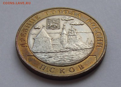 10 руб БМ Псков. До 07.09.14 в 22:00 МСК - P9040176