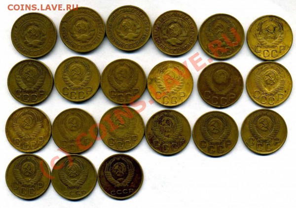 3копейки1932-36,38,40,41,43,46,48,49,51-56,62,65 до 12.04 - img025