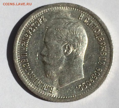 25 копеек 1896 г. До 5.09.2014 г.,в 22-00 по Москве - 96-1