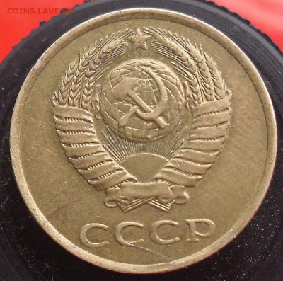 3 коп 1990 раскол заготовки? - 22