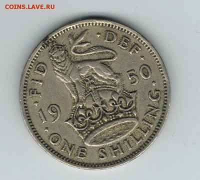 Великобритания 1 шиллинг 1950 до 04.09.2014   22-00 - 33