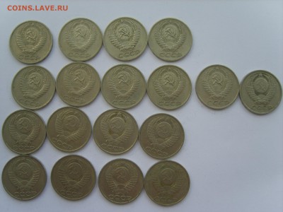 50 коп.СССР.22мон.1964-89гг.до 08.09.14.до22.00. - S8306678.JPG