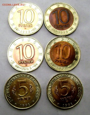 6 монет "Красная книга" до 07.09.2014 22-00 - Изображение 2849