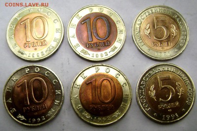 6 монет "Красная книга" до 07.09.2014 22-00 - Изображение 2852