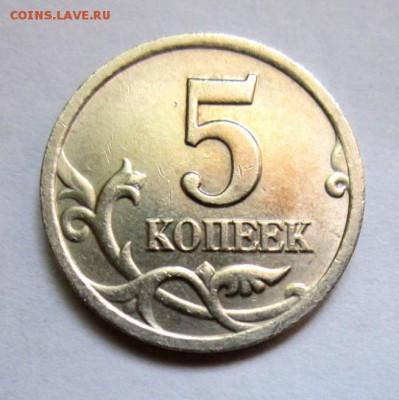 10 коп.2002г.М-ШТ.В и другие.До 22.00. 07.09.2014 г. - IMG_2907.JPG