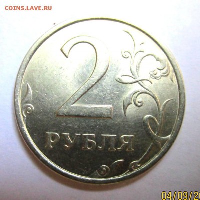 10 коп.2002г.М-ШТ.В и другие.До 22.00. 07.09.2014 г. - IMG_2917.JPG