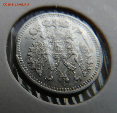 5 копеек 1884 г до 09.09.2014 220-10 мск - 5 коп 1884-2.JPG