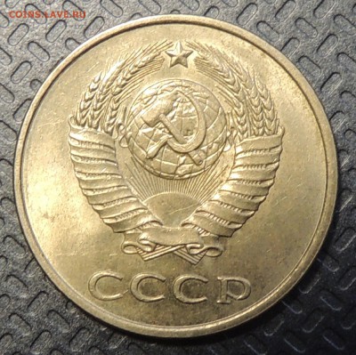 20копеек 1982г - DSCN3804.JPG