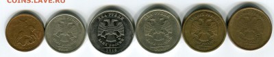 2 руб. 2007 СПМД шт. Шт. 2.1 до 10.09.2014 22-22 - img044