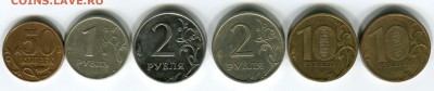2 руб. 2007 СПМД шт. Шт. 2.1 до 10.09.2014 22-22 - img045