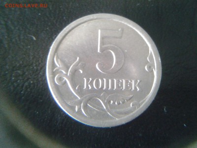 5 копеек 2007 м разновидности - 20140904_162653