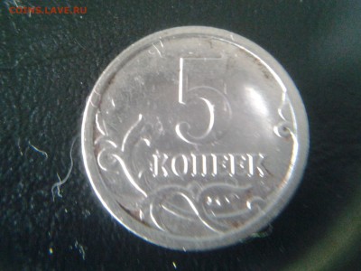 5 копеек 2007 м разновидности - 20140904_162514
