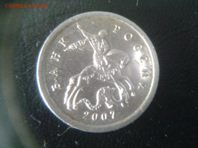5 копеек 2007 м разновидности - 20140904_162429