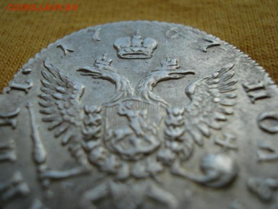 полуполтинник 1767г,оценка - 1938937.JPG