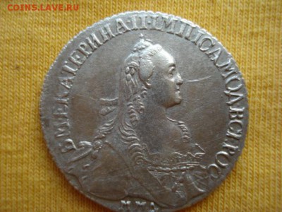 полуполтинник 1767г,оценка - 1938943.JPG