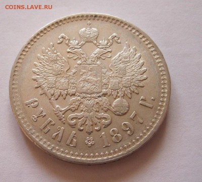 Рубли: 1774;1891;1897**;1897Aг; 5р 1902 MS66 2 шт, итд - 4