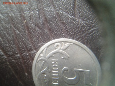 5 копеек 2007 м разновидности - 20140904_164838