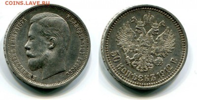 Рубли: 1774;1891;1897**;1897Aг; 5р 1902 MS66 2 шт, итд - 1912