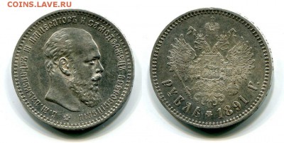 Рубли: 1774;1891;1897**;1897Aг; 5р 1902 MS66 2 шт, итд - А3