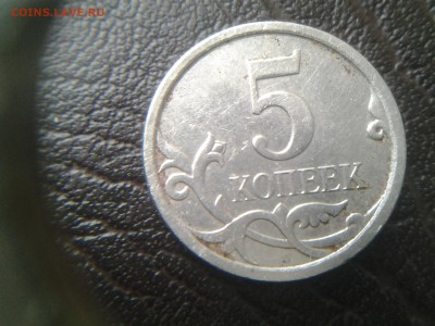 5 копеек 2007 м разновидности - 20140904_164735