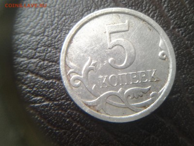 5 копеек 2007 м разновидности - 20140904_164731