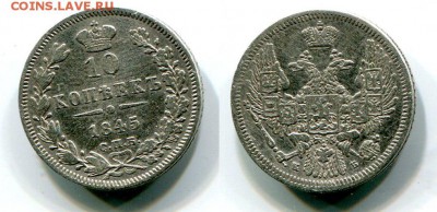 Рубли: 1774;1891;1897**;1897Aг; 5р 1902 MS66 2 шт, итд - 10к