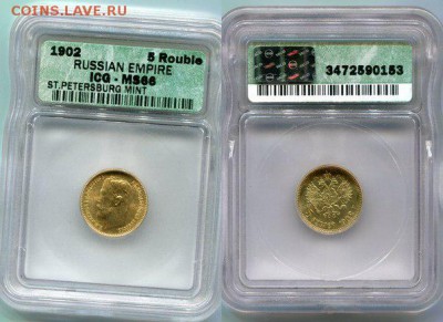 Рубли: 1774;1891;1897**;1897Aг; 5р 1902 MS66 2 шт, итд - й4