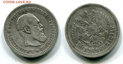 Рубли: 1774;1891;1897**;1897Aг; 5р 1902 MS66 2 шт, итд - 1894