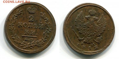 Рубли: 1774;1891;1897**;1897Aг; 5р 1902 MS66 2 шт, итд - Александр I , 2 копейки  1812 ЕМ
