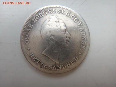 24 скиллинга 1855 норвегия  оригинал или подделка? - DSC04277_новый размер.JPG