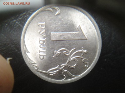 1 рубль 2010 сп. шт.3.21 по А.С. ? - 20140904_170627