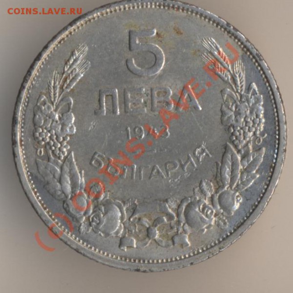 Болгария. - 53