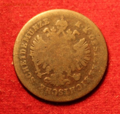 10крейцера 1858г. до 10.09.14г.в 22 - IMG_0115.JPG
