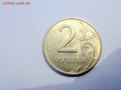 2 рубля 1999 ммд штемпельный блеск(из копилки) - 7 005.JPG