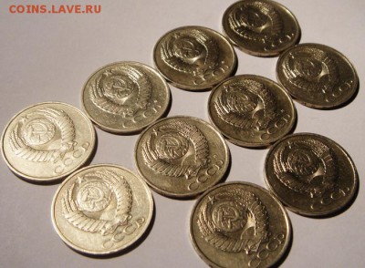 50 копеек 1989 и 1991___10шт.__________7.09__22.00 - DSC07170.JPG