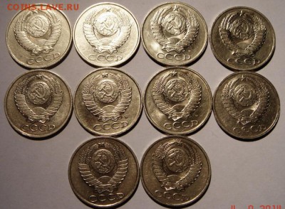 50 копеек 1989 и 1991___10шт.__________7.09__22.00 - DSC07169.JPG