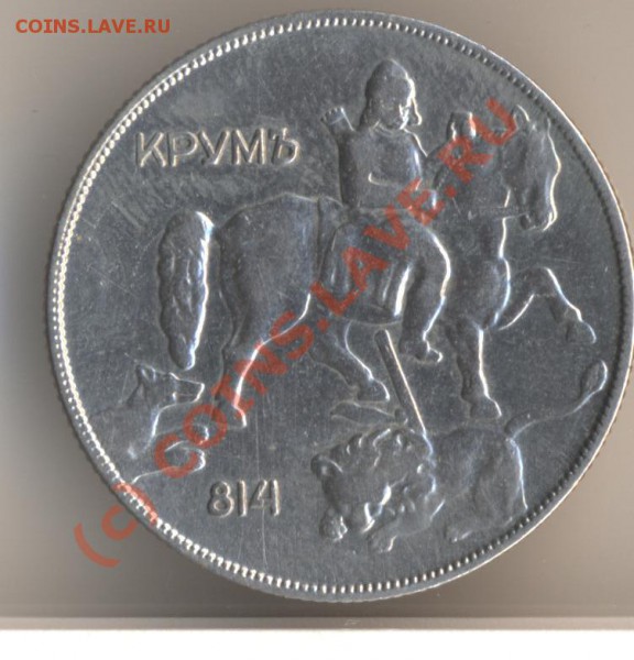 Болгария. - 56